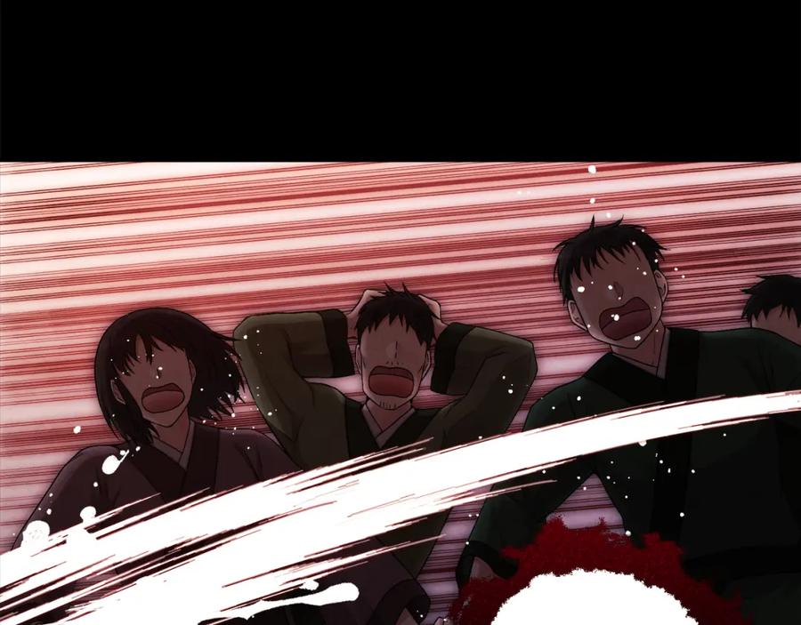 太阳的主人 - 第113话 痛失爱人？ - 第144张图