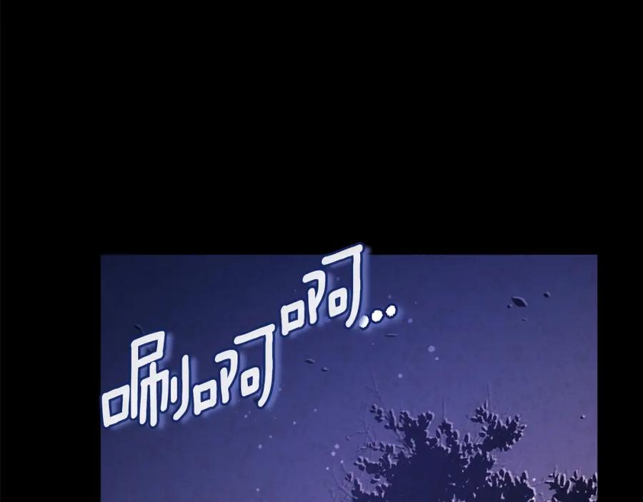 太阳的主人 - 第113话 痛失爱人？ - 第58张图