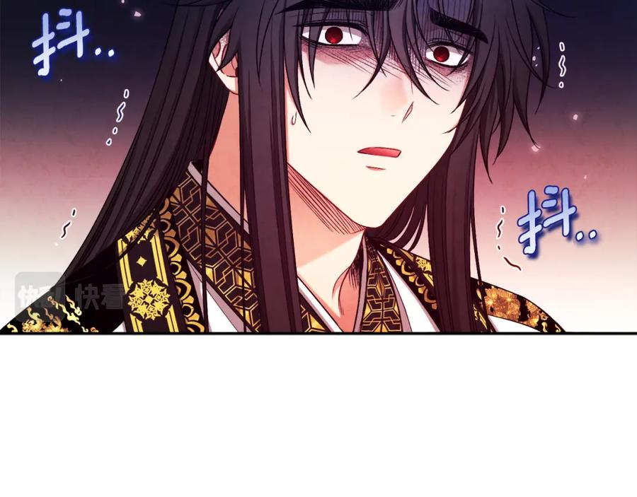 太阳的主人 - 第113话 痛失爱人？ - 第131张图