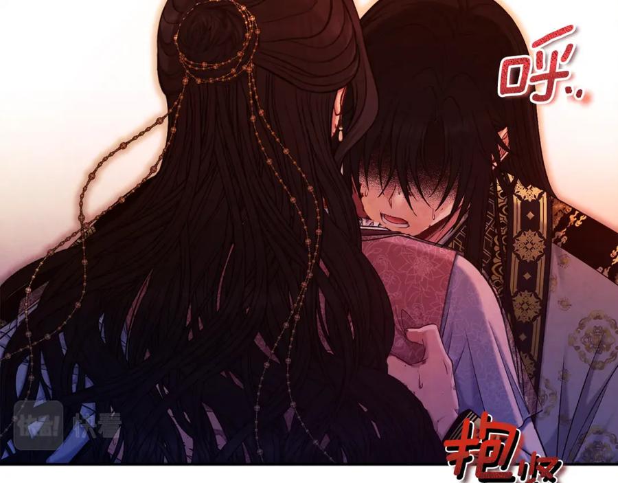 太阳的主人 - 第113话 痛失爱人？ - 第51张图