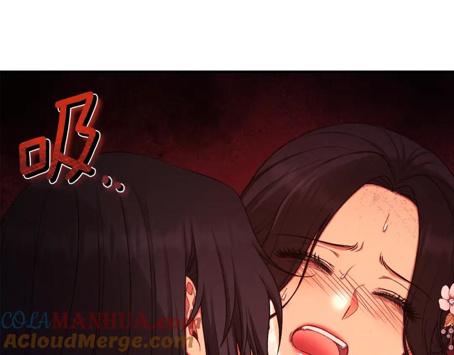 太阳的主人 - 第113话 痛失爱人？ - 第41张图