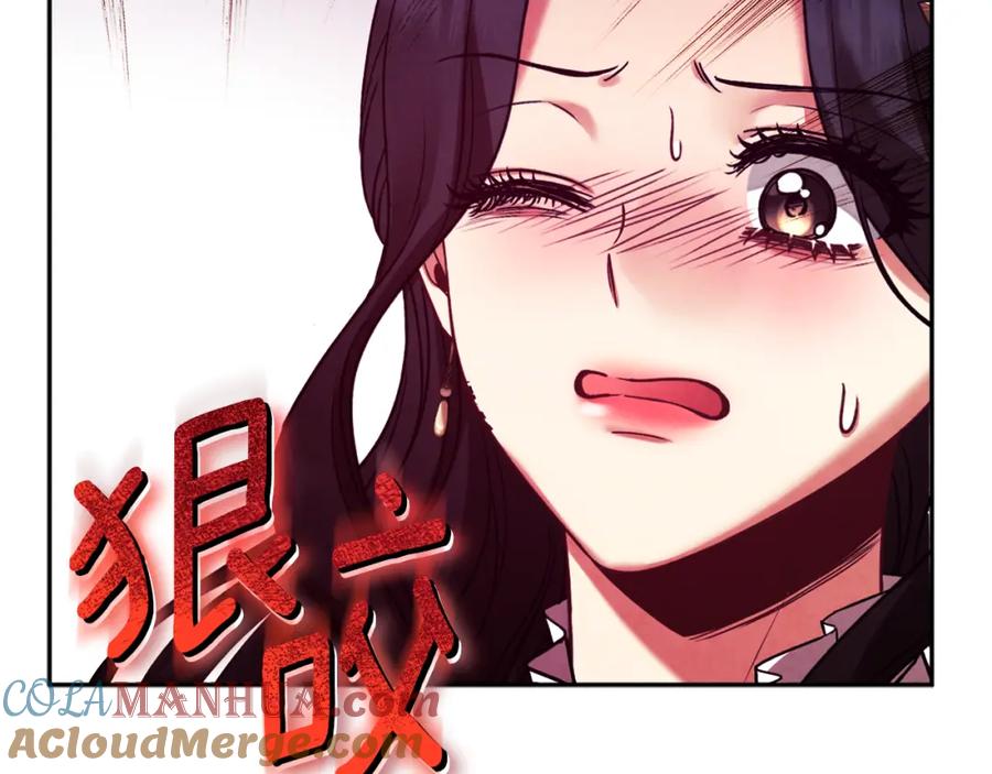 太阳的主人 - 第113话 痛失爱人？ - 第5张图