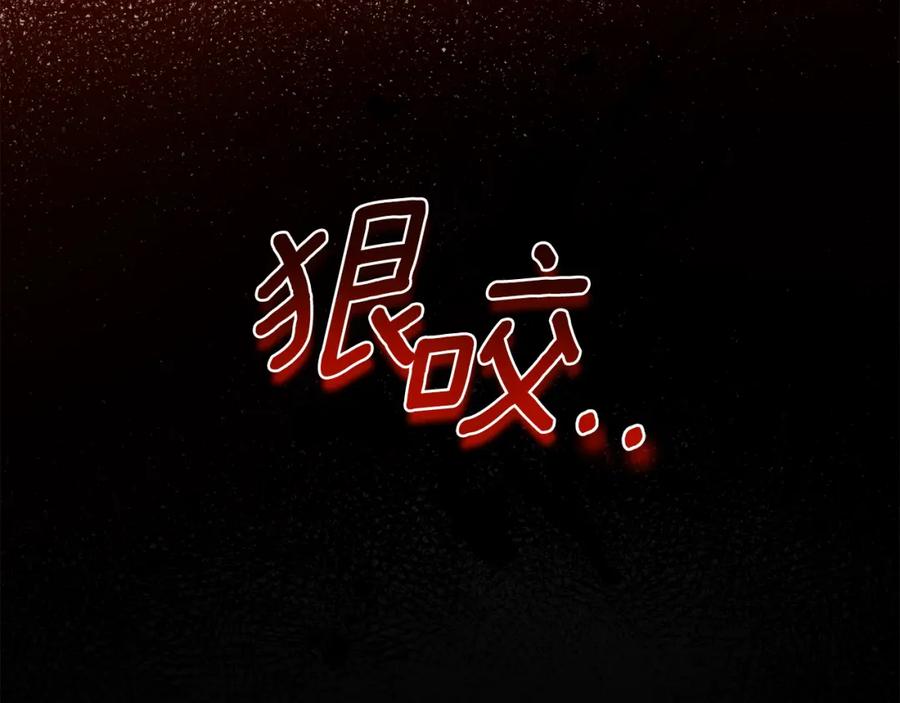 太阳的主人 - 第113话 痛失爱人？ - 第54张图