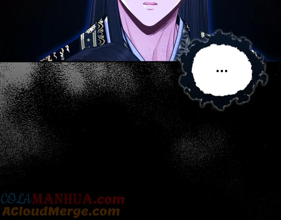 太阳的主人 - 第113话 痛失爱人？ - 第141张图