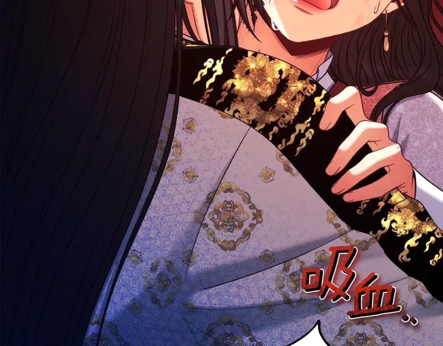 太阳的主人 - 第113话 痛失爱人？ - 第42张图