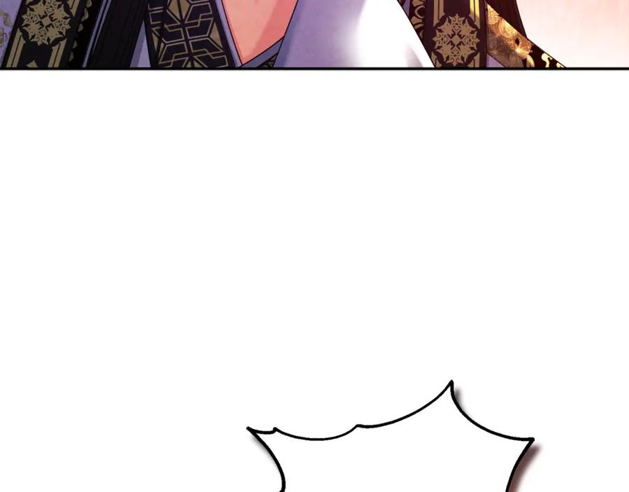 太阳的主人 - 第113话 痛失爱人？ - 第104张图