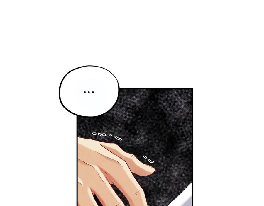 太阳的主人 - 第113话 痛失爱人？ - 第119张图