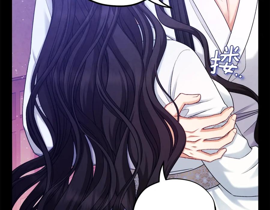 太阳的主人 - 第113话 痛失爱人？ - 第83张图