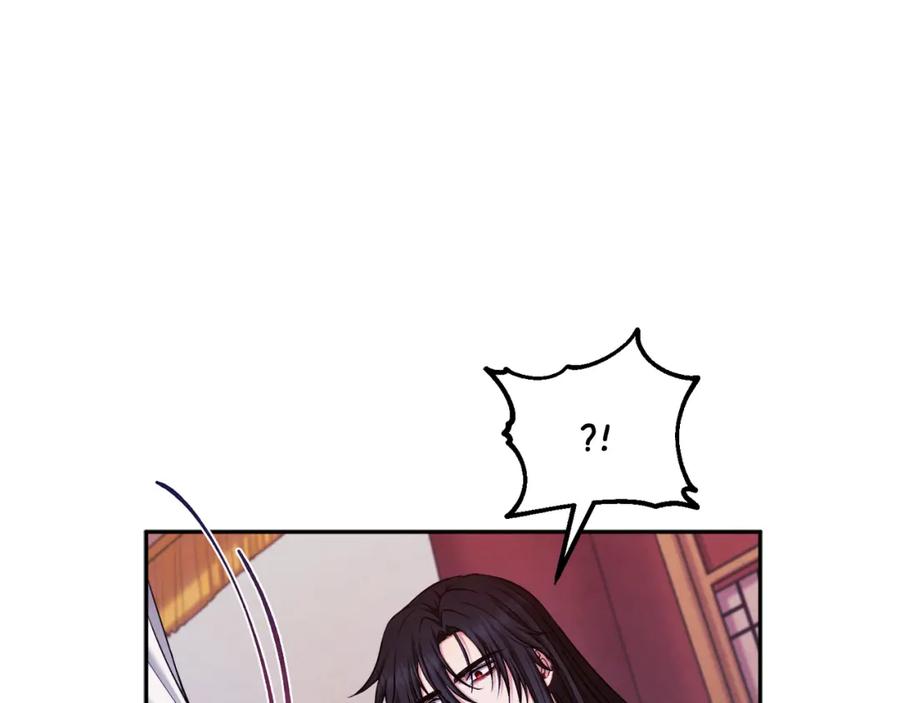 太阳的主人 - 第113话 痛失爱人？ - 第26张图