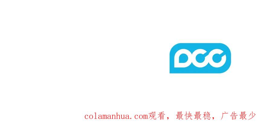 太阳的主人 - 第113话 痛失爱人？ - 第151张图