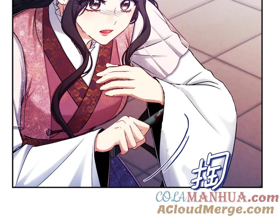 太阳的主人 - 第113话 痛失爱人？ - 第25张图