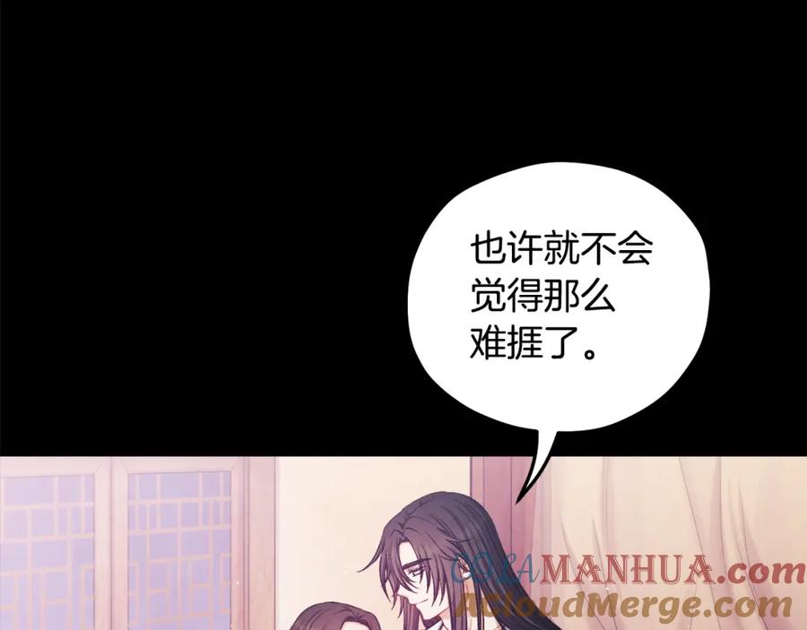 太阳的主人 - 第113话 痛失爱人？ - 第65张图