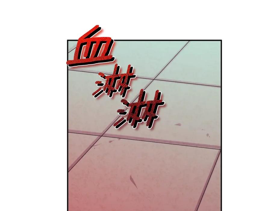 太阳的主人 - 第113话 痛失爱人？ - 第46张图