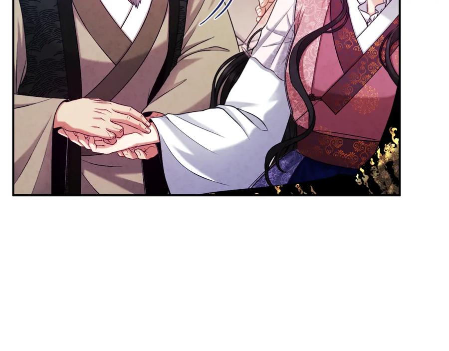 太阳的主人 - 第113话 痛失爱人？ - 第118张图