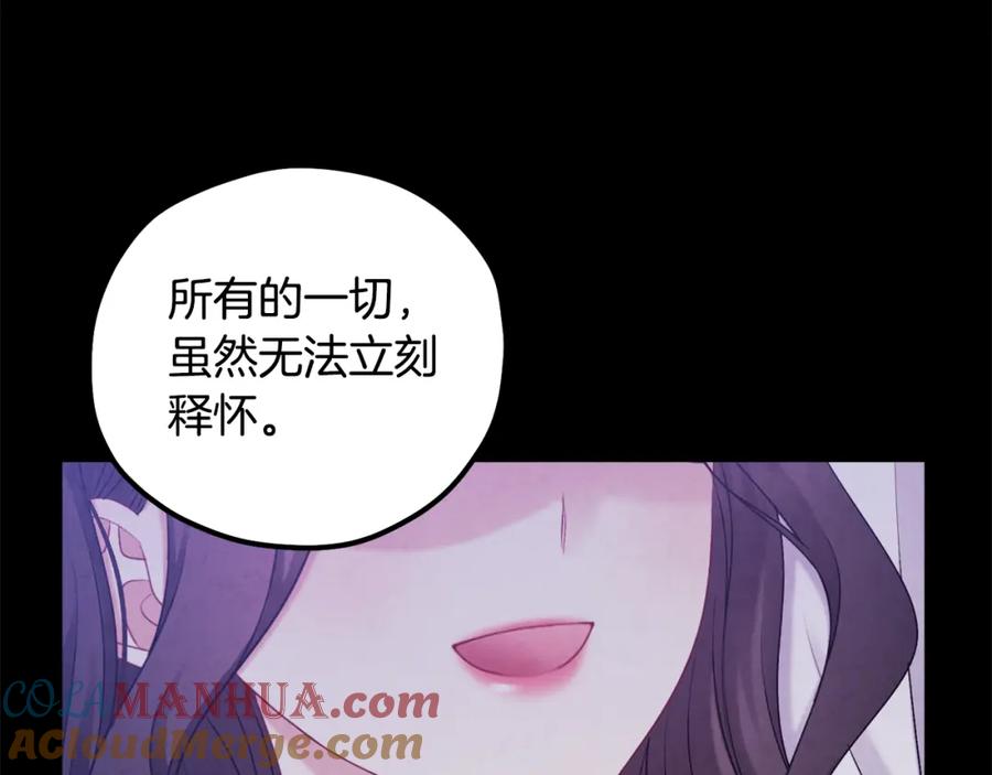 太阳的主人 - 第113话 痛失爱人？ - 第77张图