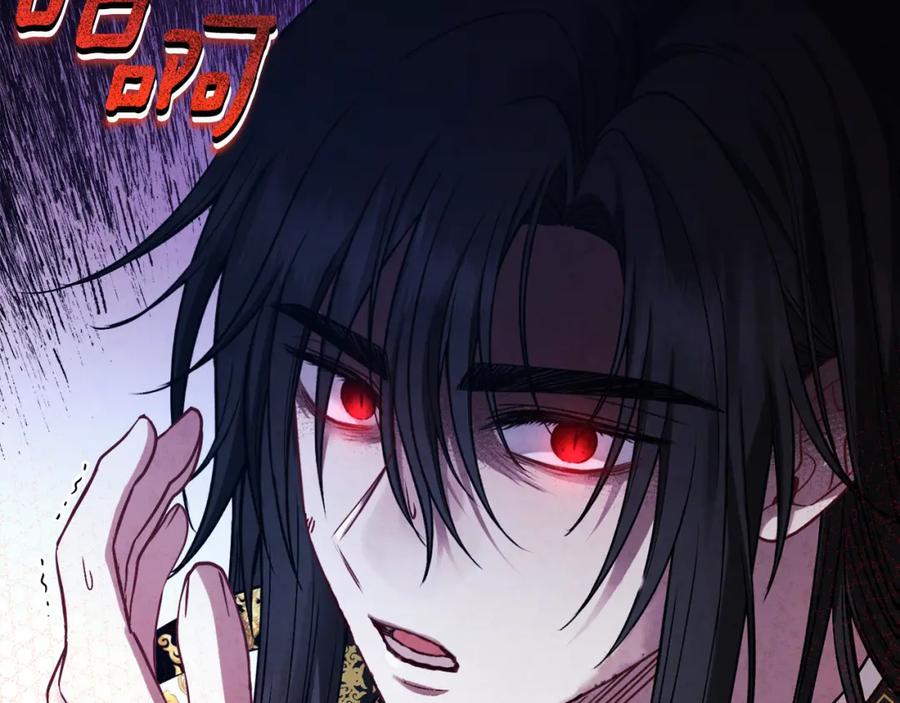 太阳的主人 - 第113话 痛失爱人？ - 第7张图