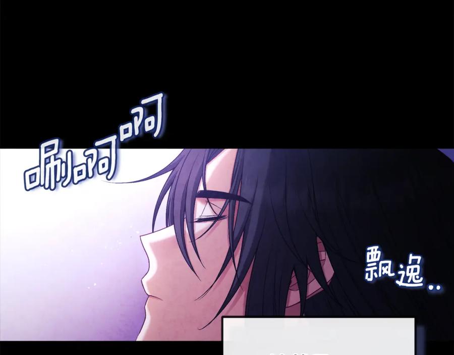 太阳的主人 - 第113话 痛失爱人？ - 第60张图