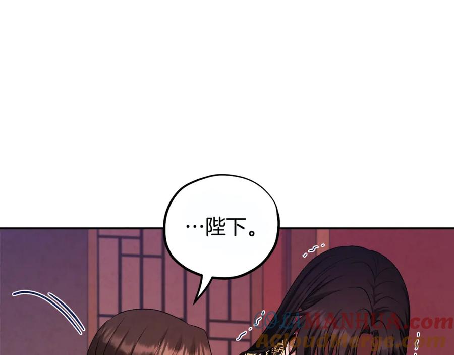 太阳的主人 - 第113话 痛失爱人？ - 第125张图