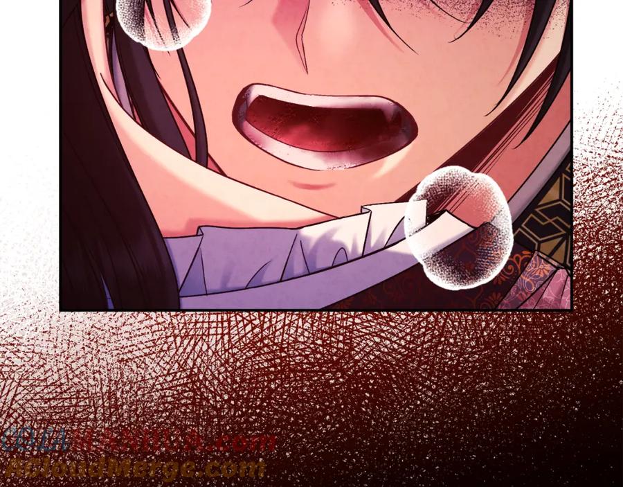 太阳的主人 - 第113话 痛失爱人？ - 第53张图