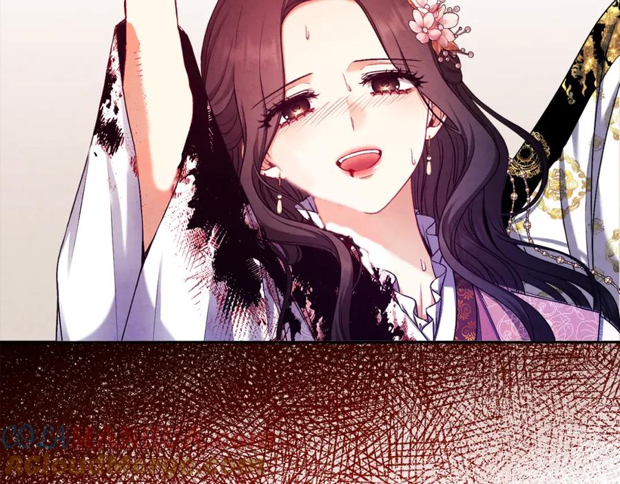 太阳的主人 - 第113话 痛失爱人？ - 第101张图