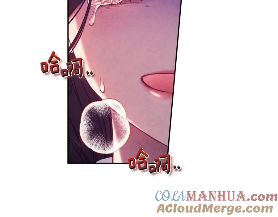 太阳的主人 - 第113话 痛失爱人？ - 第49张图