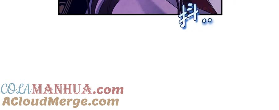 太阳的主人 - 第113话 痛失爱人？ - 第129张图