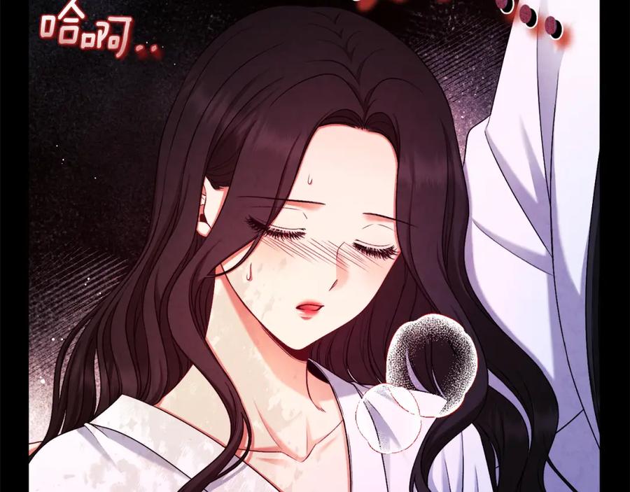 太阳的主人 - 第113话 痛失爱人？ - 第88张图