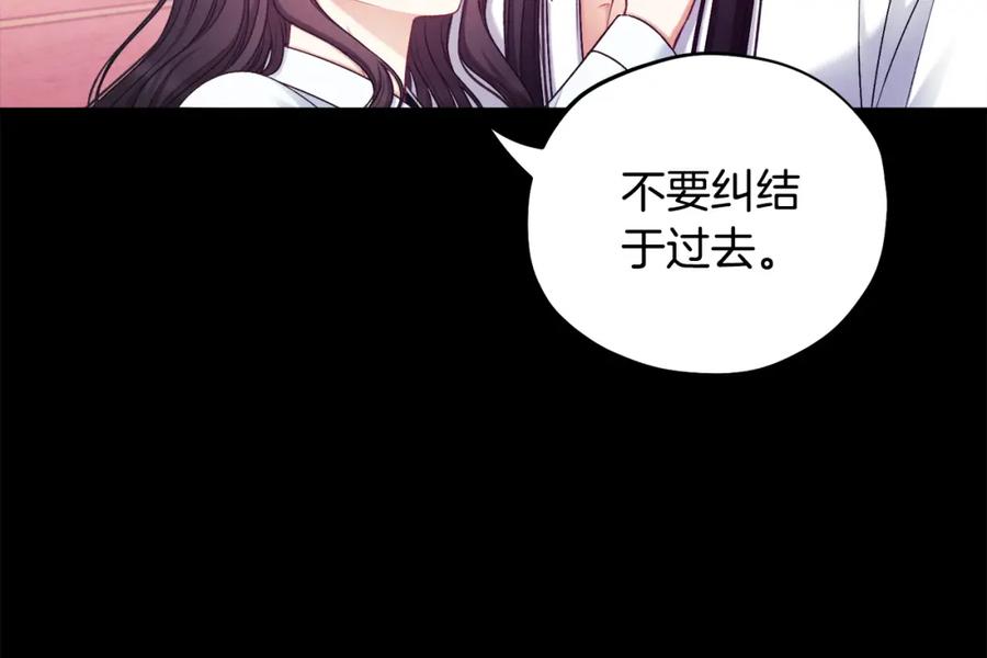 太阳的主人 - 第113话 痛失爱人？ - 第68张图