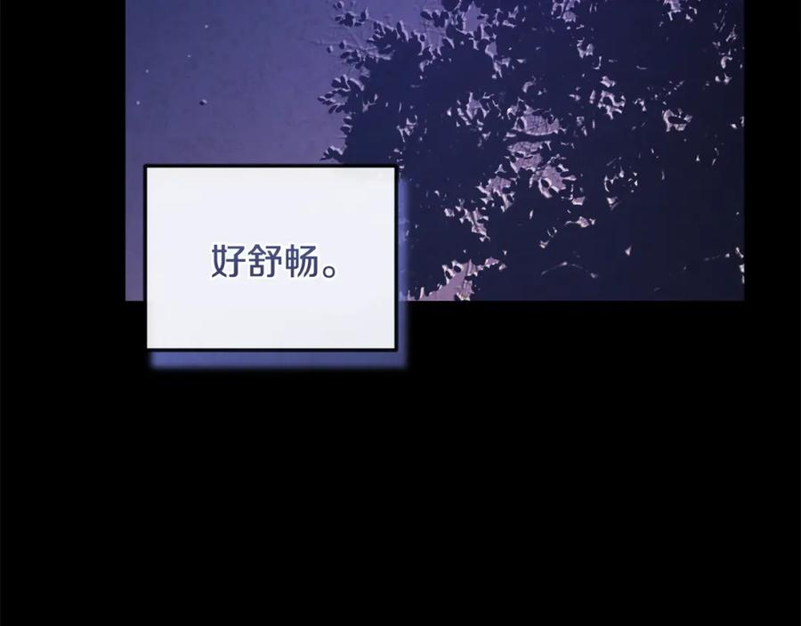 太阳的主人 - 第113话 痛失爱人？ - 第59张图