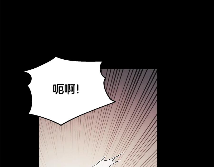 太阳的主人 - 第114话 转机 - 第142张图