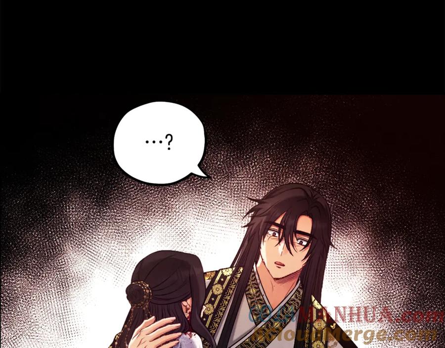 太阳的主人 - 第114话 转机 - 第85张图