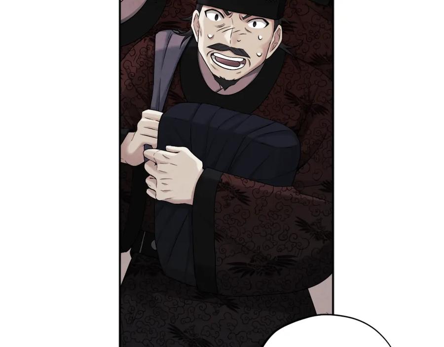 太阳的主人 - 第114话 转机 - 第39张图