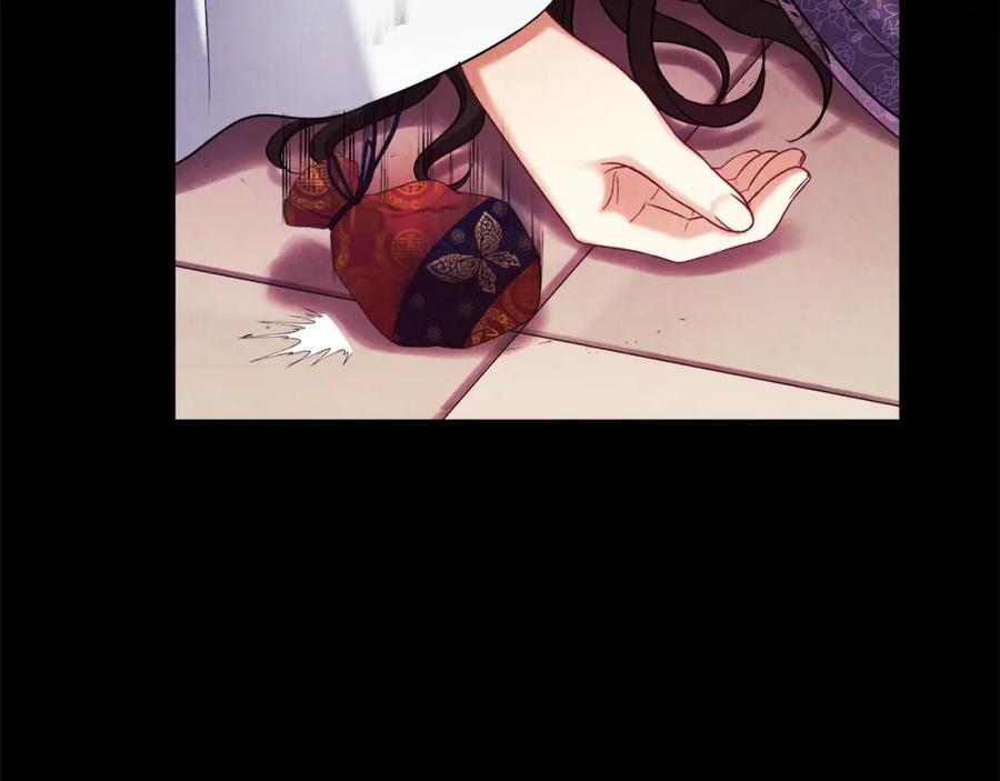 太阳的主人 - 第114话 转机 - 第84张图