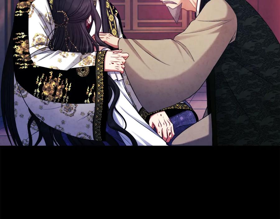 太阳的主人 - 第114话 转机 - 第139张图