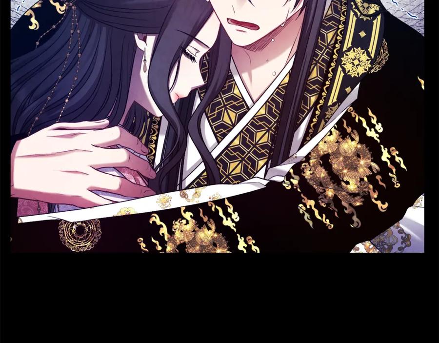 太阳的主人 - 第114话 转机 - 第127张图