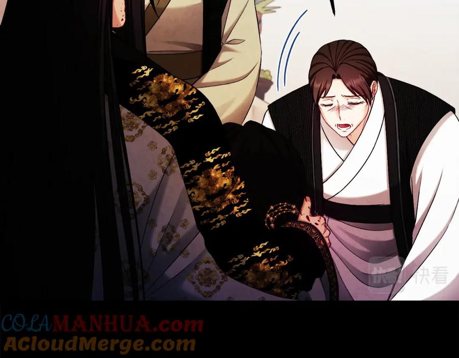 太阳的主人 - 第114话 转机 - 第77张图