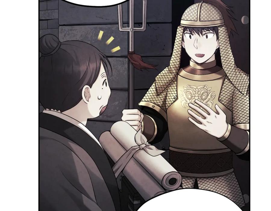 太阳的主人 - 第114话 转机 - 第34张图