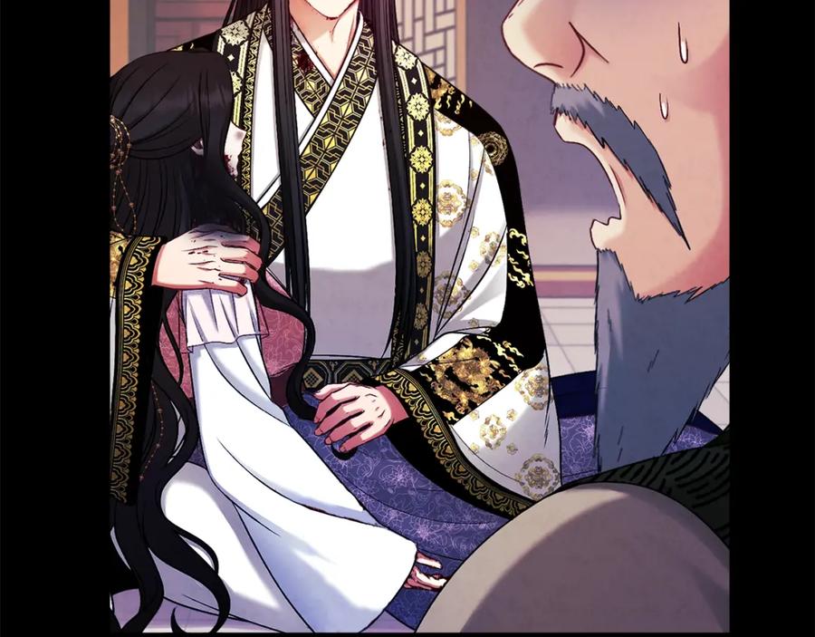 太阳的主人 - 第114话 转机 - 第147张图