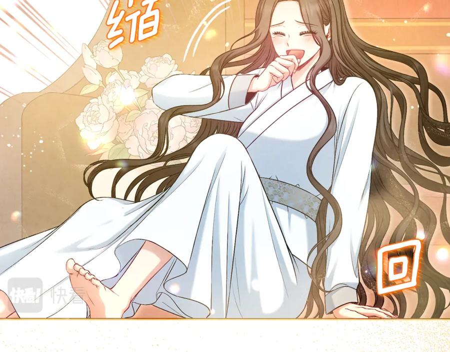 太阳的主人 - 第115话 快醒过来吧 - 第110张图