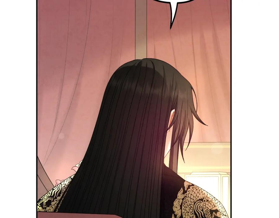 太阳的主人 - 第115话 快醒过来吧 - 第84张图