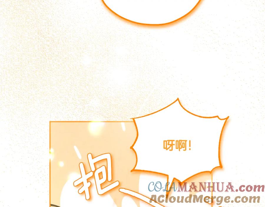 太阳的主人 - 第115话 快醒过来吧 - 第113张图