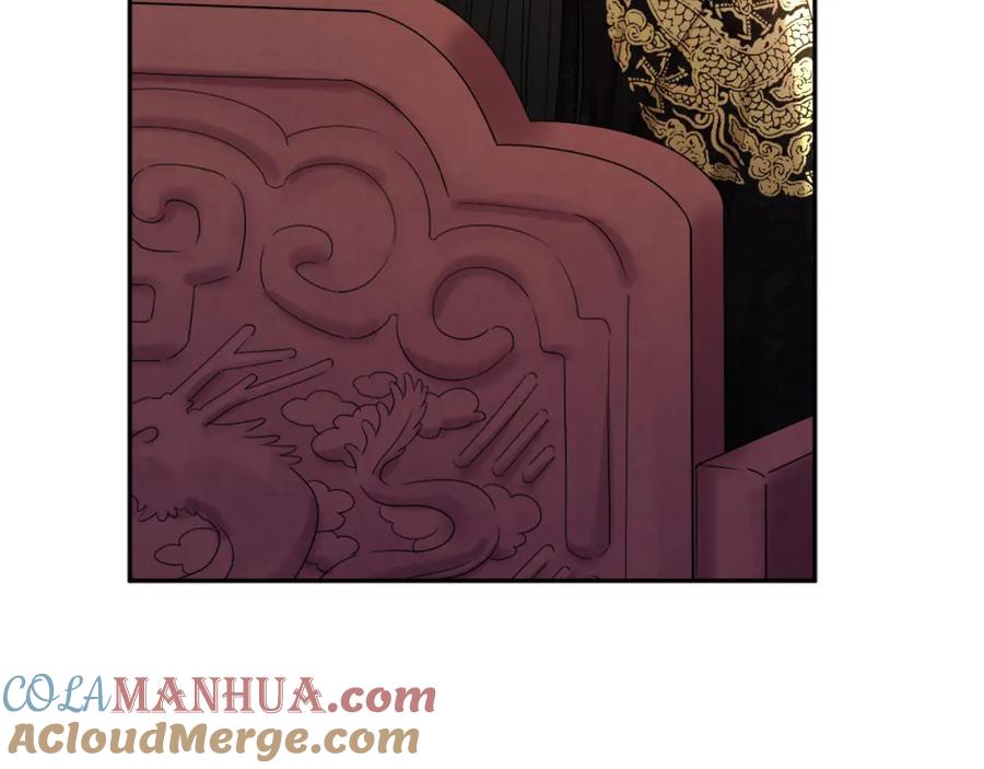 太阳的主人 - 第115话 快醒过来吧 - 第85张图