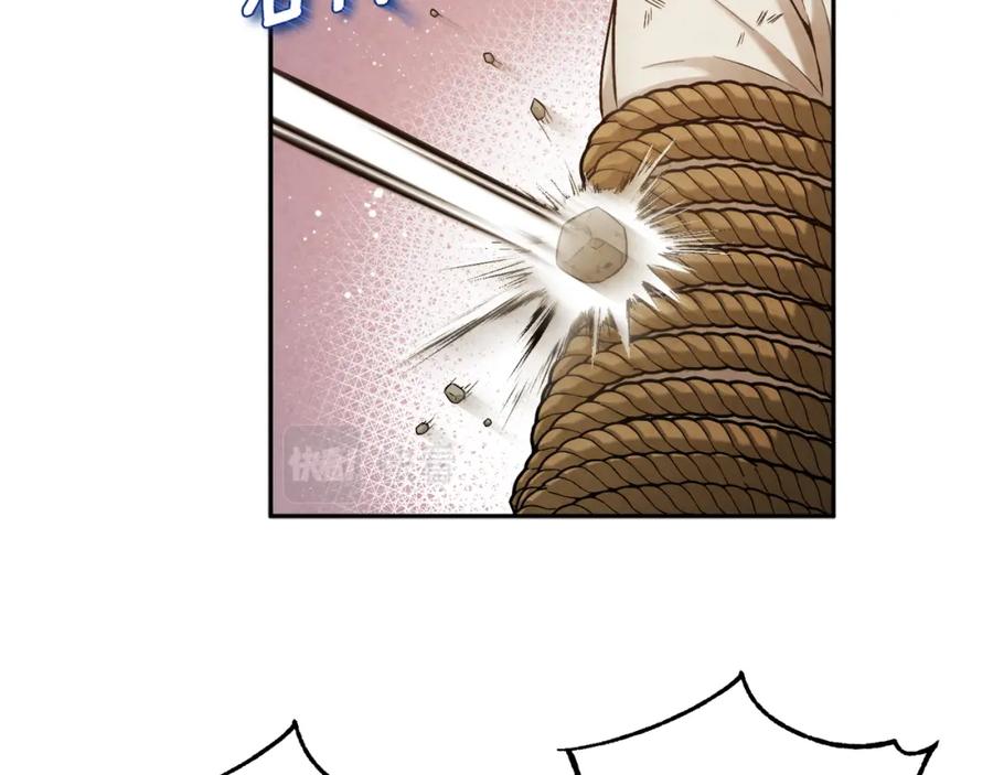 太阳的主人 - 第115话 快醒过来吧 - 第15张图