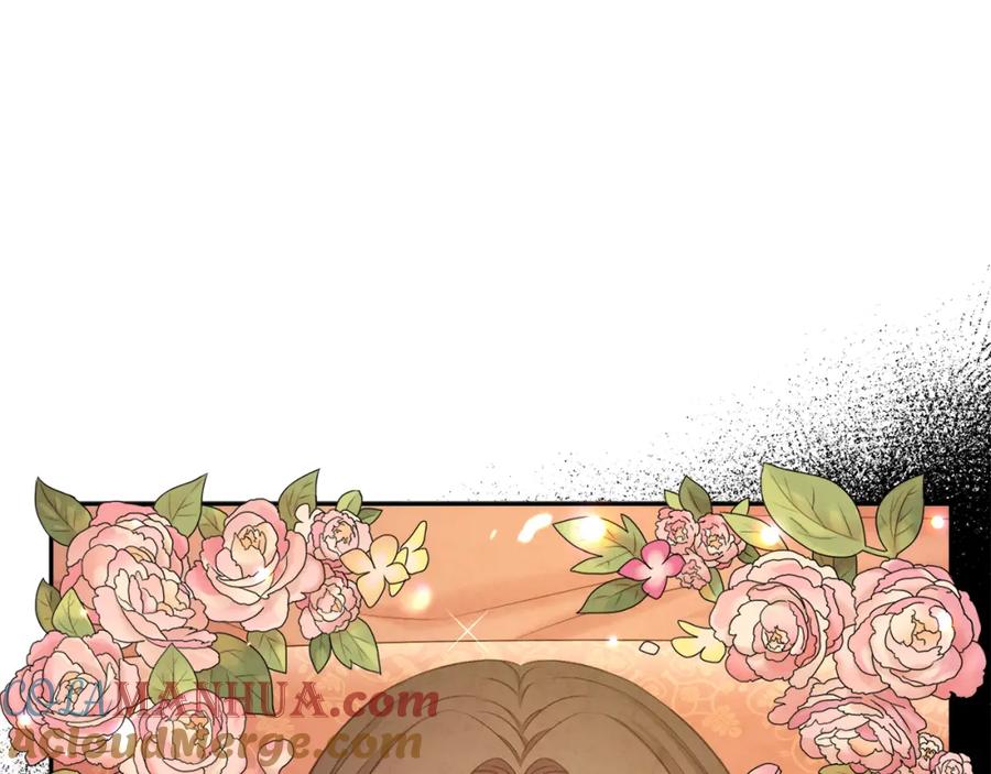 太阳的主人 - 第115话 快醒过来吧 - 第57张图