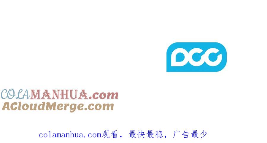 太阳的主人 - 第115话 快醒过来吧 - 第141张图