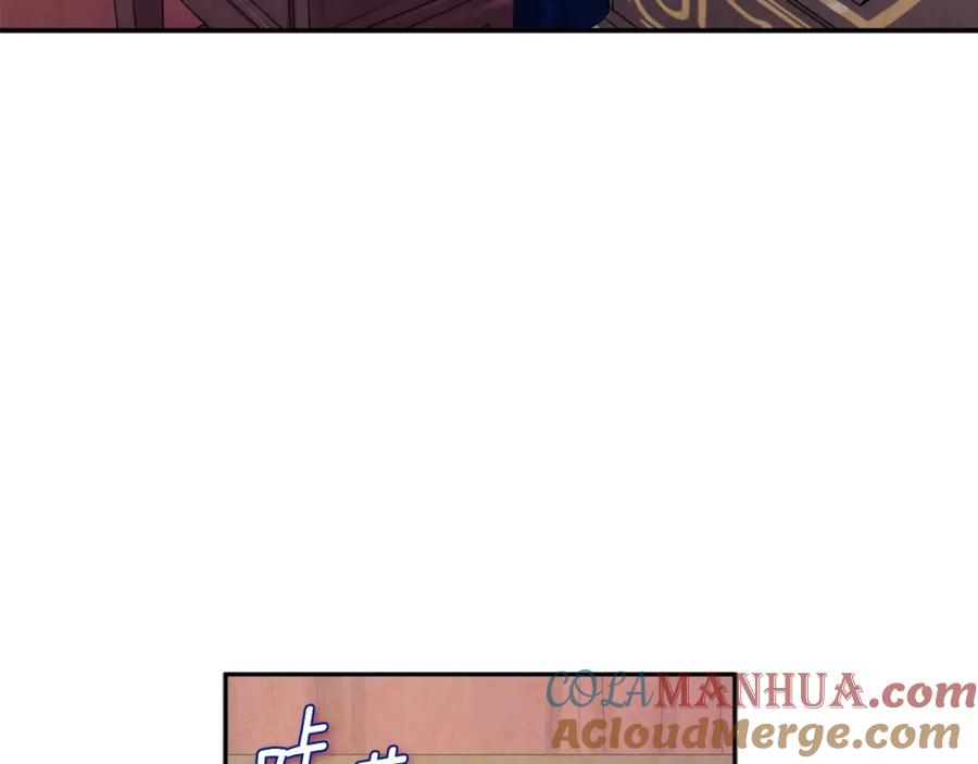 太阳的主人 - 第115话 快醒过来吧 - 第105张图