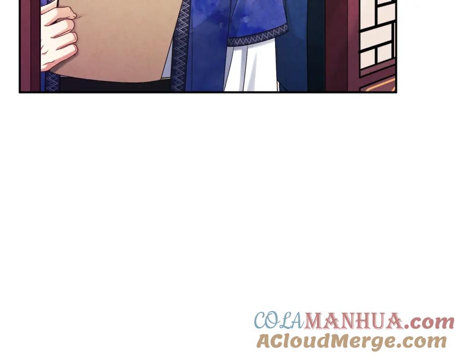 太阳的主人 - 第115话 快醒过来吧 - 第53张图