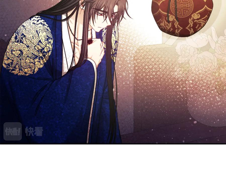 太阳的主人 - 第115话 快醒过来吧 - 第126张图