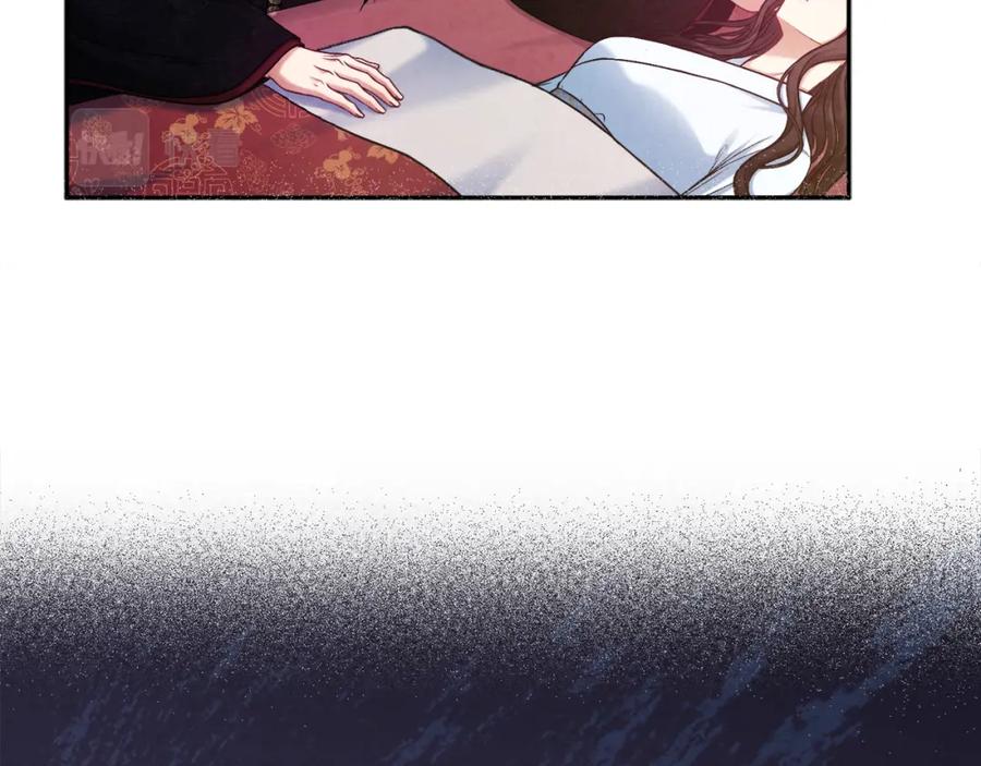 太阳的主人 - 第115话 快醒过来吧 - 第96张图