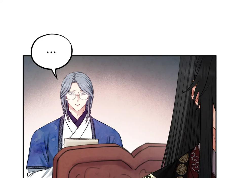 太阳的主人 - 第115话 快醒过来吧 - 第87张图